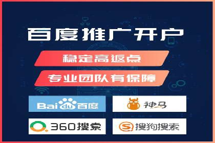 案例剖析：百度推广代理如何提升广告效果